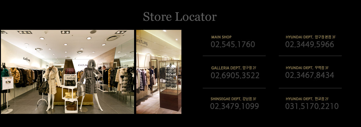 store locator